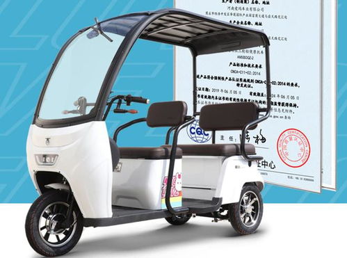 電動車限載,3款 接娃專用車 來了,遮風擋雨,最高續航200公里