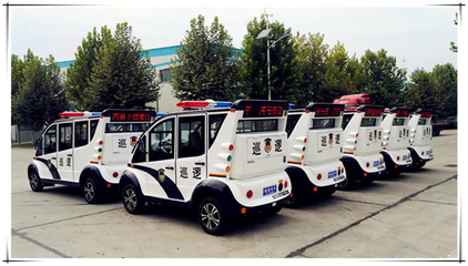 流動警務室|移動警務室|通信指揮車|特種改裝警車|緝查布控車|防爆車|流動警務車|流動警務站|移動警務車|電動巡邏車|電動觀光車|電動警車|電動消防車
